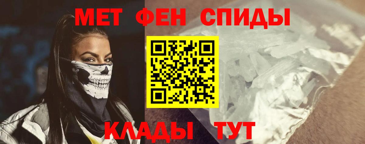 АМФЕТАМИН 98% Соль-Илецк