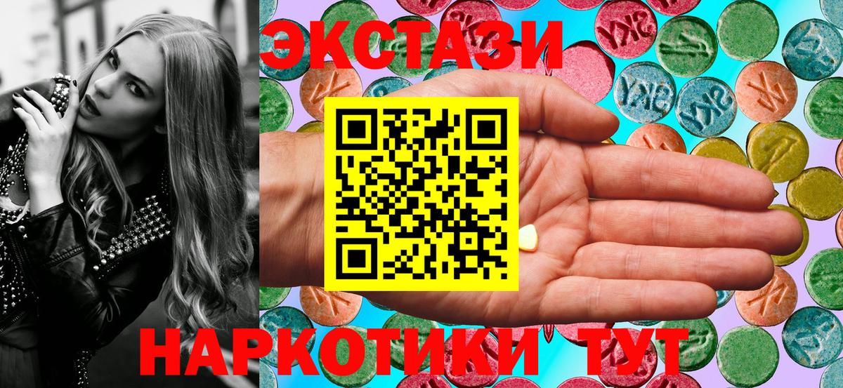 ЭКСТАЗИ Philipp Plein  Вход с VPN  Соль-Илецк  мориарти наркотические препараты  ЭКСТАЗИ louis Vuitton 