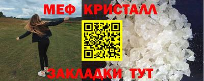 тгк Кунгур