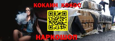 ешки Кумертау