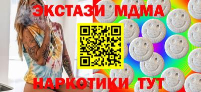 тгк Кунгур