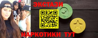 тгк Кунгур