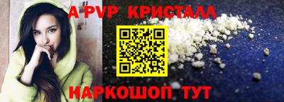 тгк Кунгур