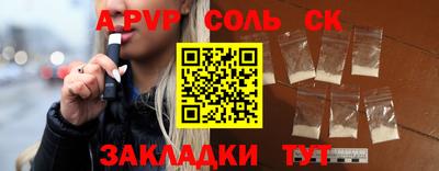 ALPHA-PVP Кулебаки