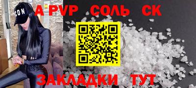 тгк Кунгур