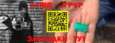 ALPHA-PVP Кулебаки