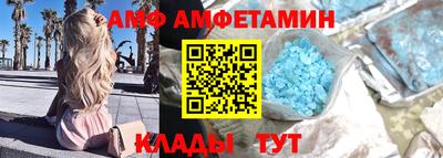 ALPHA-PVP Кулебаки
