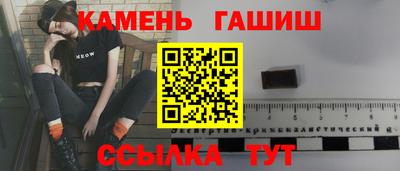 ешки Кумертау