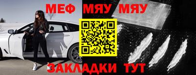 ешки Кумертау