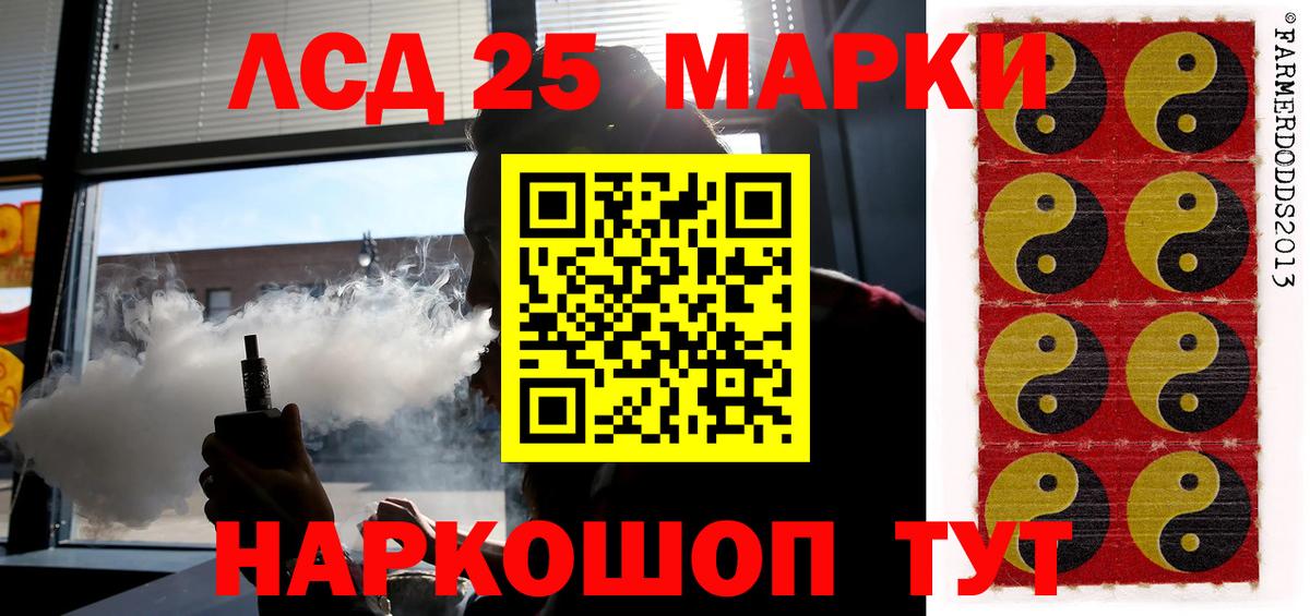 Лсд 25 экстази ecstasy  blacksprut зеркало  Лсд 25 экстази кислота  Соль-Илецк  Вход с VPN 