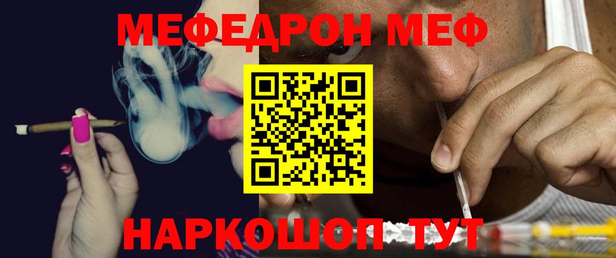 МЕФ кристаллы Соль-Илецк