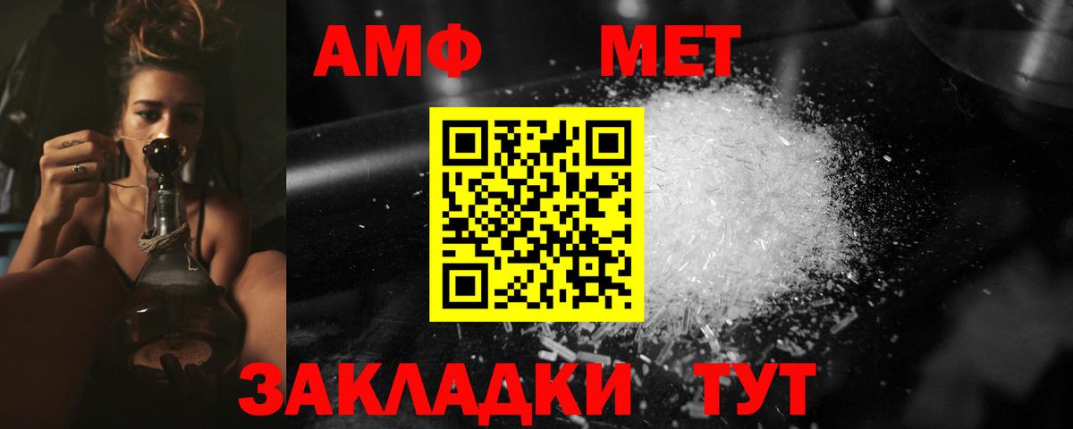 Первитин витя Соль-Илецк
