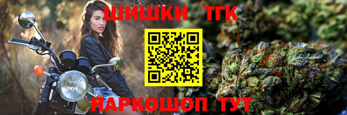 Каннабис Bruce Banner  Канабис семена  Соль-Илецк  Вход с VPN  МАРИХУАНА OG Kush  Бошки Шишки семена 